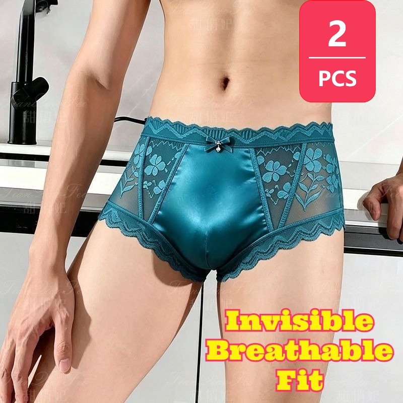 Pouch Boxer Pouch - 2PCS Seamless Ultra Thin Sheer Mesh