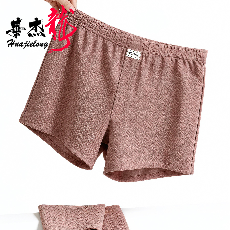 Summer New Men's Underwear Sof - Boxer Brief Pack Cotton ulasan dan harga